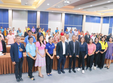 โครงการ อบรม ... พารามิเตอร์รูปภาพ 3